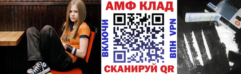 АМФЕТАМИН Розовый  Переславль-Залесский 