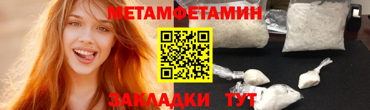 АМФЕТАМИН  Амфетамин Розовый  Вход с VPN  Переславль-Залесский 