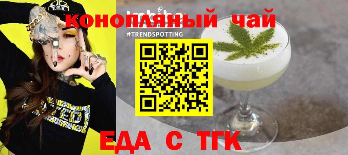 Переславль-Залесский  Canna-Cookies марихуана  Вход с VPN 