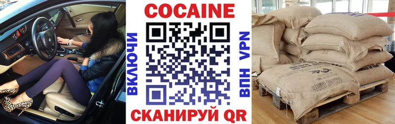 Кокаин Columbia  Переславль-Залесский 