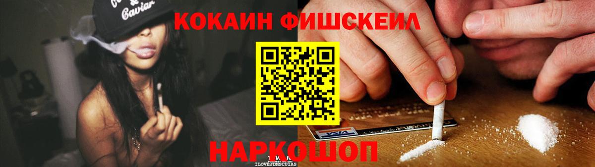 КОКАИН 99% Переславль-Залесский