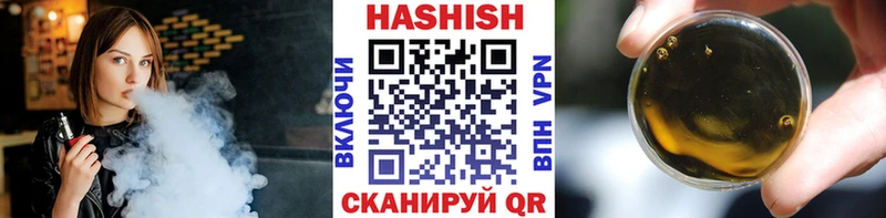 ГАШ индика сатива что такое Переславль-Залесский