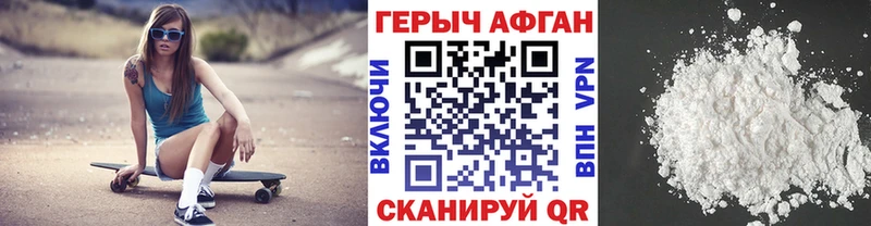Героин белый  KRAKEN зеркало  Переславль-Залесский  сколько стоит 