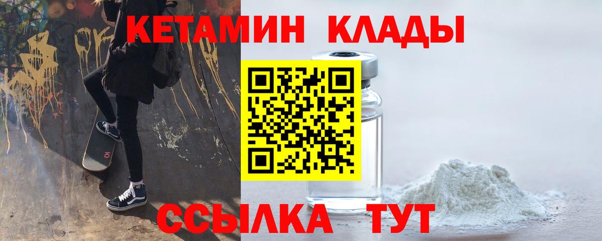 Марихуана Переславль-Залесский