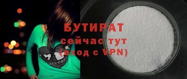 винт Армянск