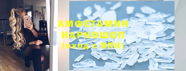 винт Армянск