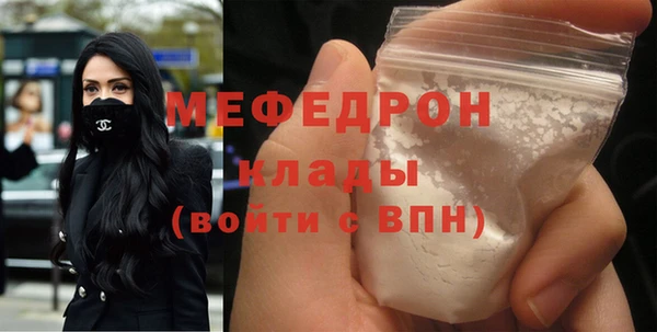 mdpv Арсеньев