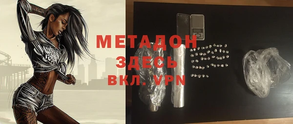 mdpv Арсеньев