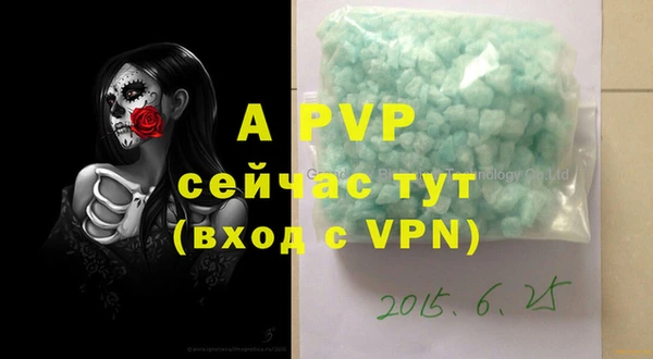 винт Армянск