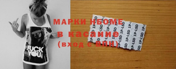 mdpv Арсеньев