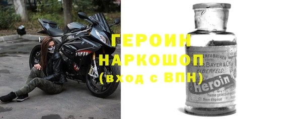 винт Армянск