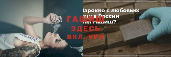 винт Армянск