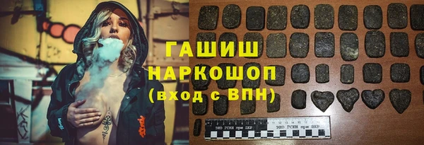 винт Армянск