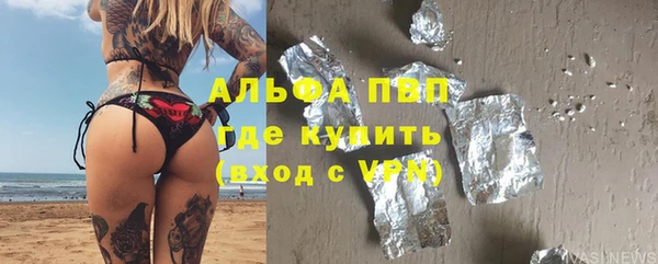 винт Армянск