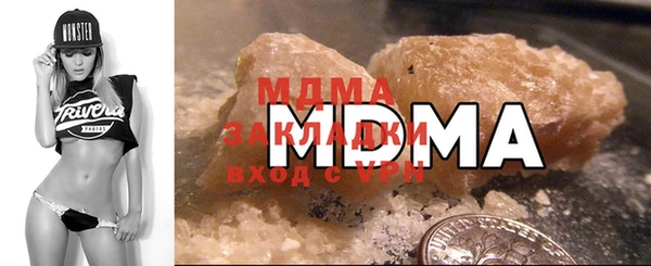 MDMA Алексеевка