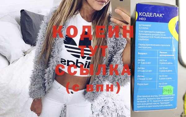винт Армянск
