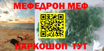 круглые Можайск