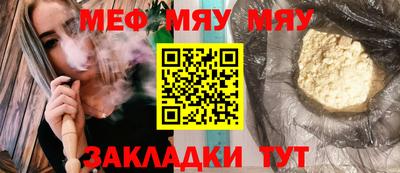 круглые Можайск