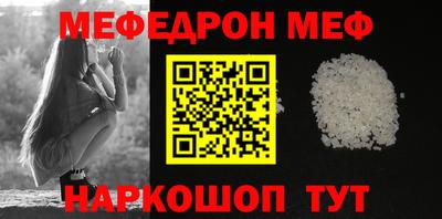 первитин Моздок