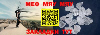 первитин Моздок