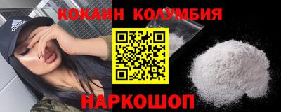 круглые Можайск