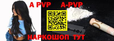 первитин Моздок