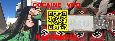 первитин Моздок