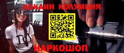 бутират Можга