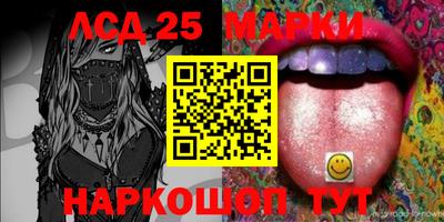 круглые Можайск