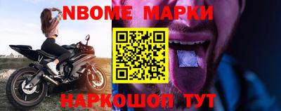 круглые Можайск