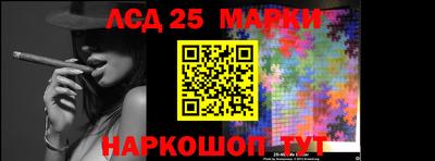 круглые Можайск