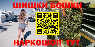 бутират Можга
