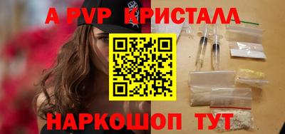 бутират Можга