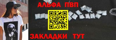 первитин Моздок