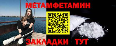 бутират Можга