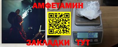 бутират Можга