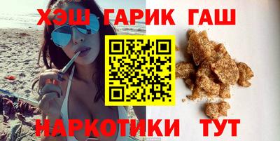 бутират Можга