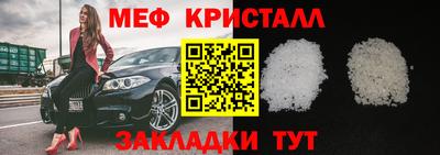 бутират Можга