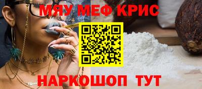 бутират Можга