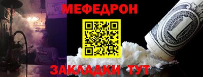 круглые Можайск