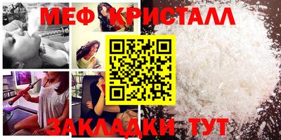 бутират Можга