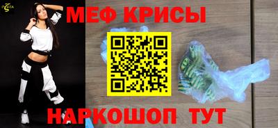 бутират Можга