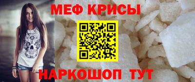 первитин Моздок