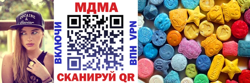 MDMA Molly  даркнет Telegram  Переславль-Залесский 