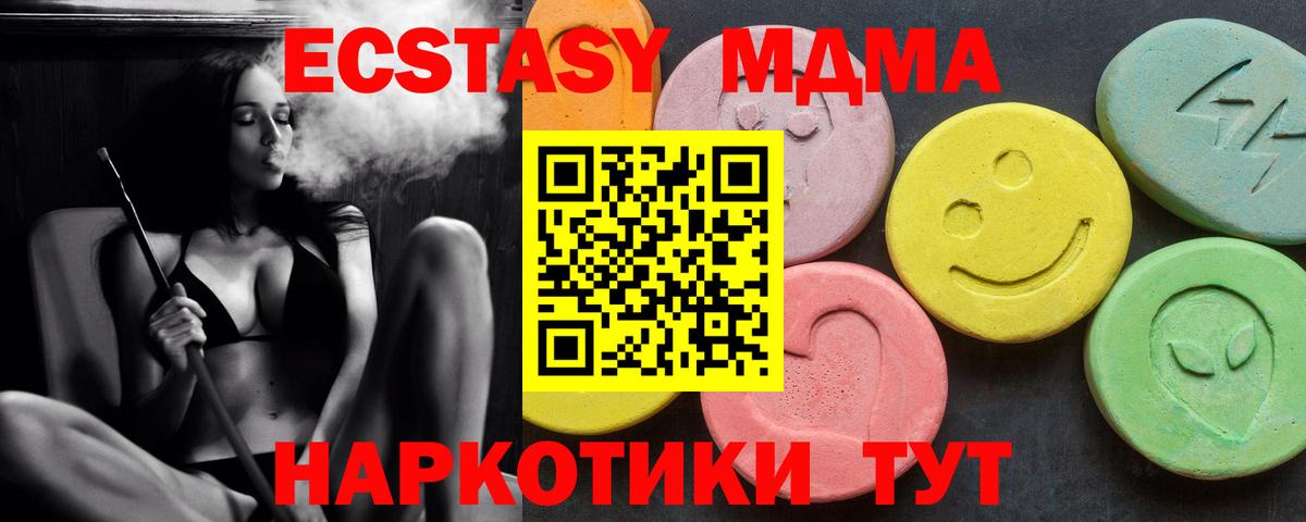 MDMA crystal Переславль-Залесский