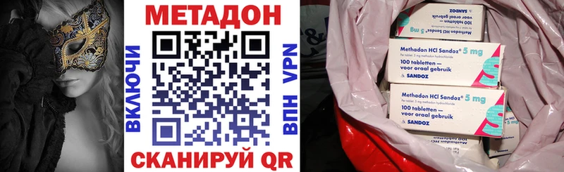 МЕТАДОН белоснежный купить наркотик Переславль-Залесский