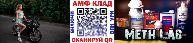 где купить наркотик Переславль-Залесский МЕТАМФЕТАМИН мет