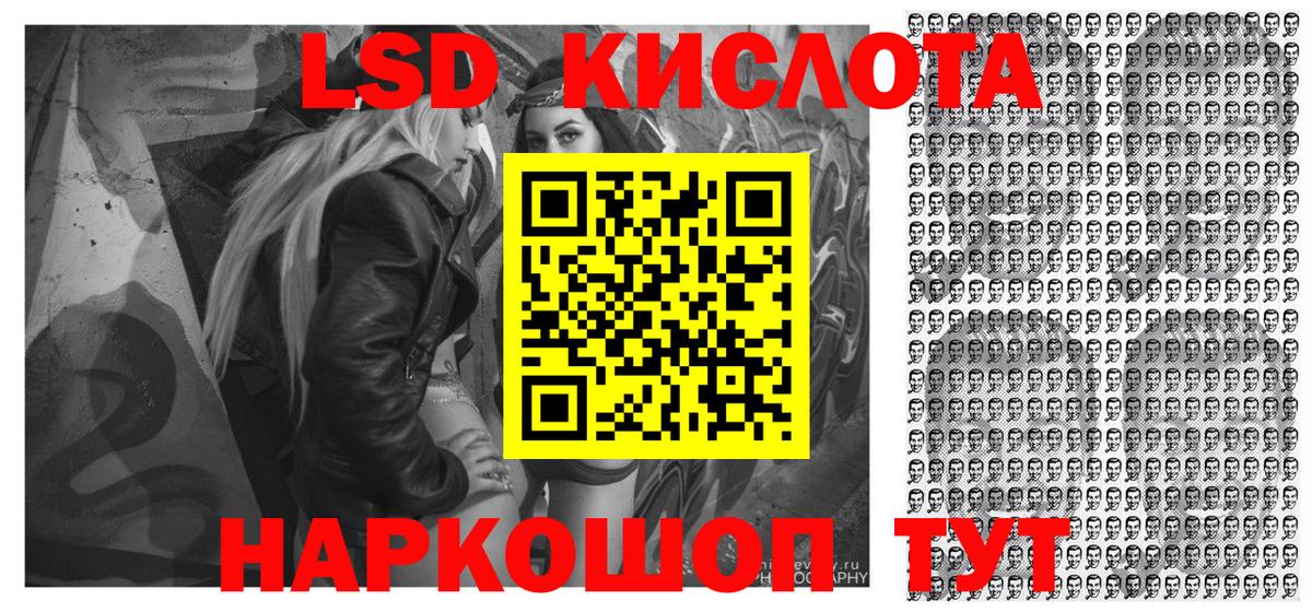 Наркотические марки 1,8мг  Марки N-bome  Вход с VPN  Переславль-Залесский  Наркотические марки 1,8мг 