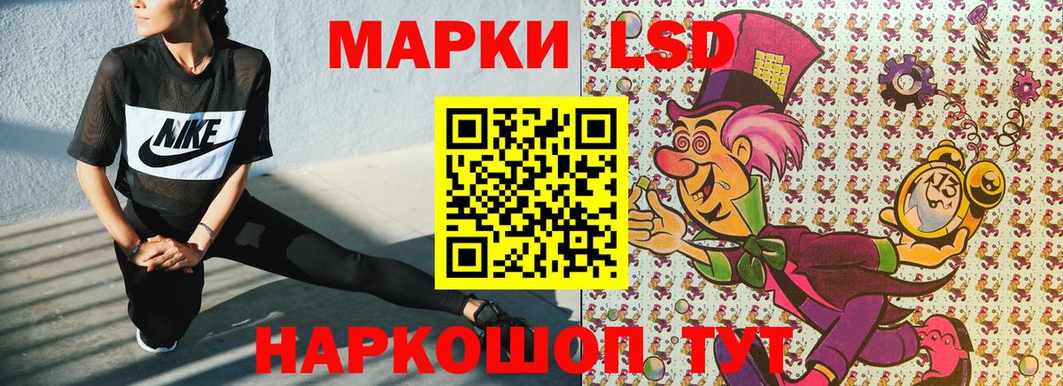 Марки 25I-NBOMe 1,8мг Переславль-Залесский