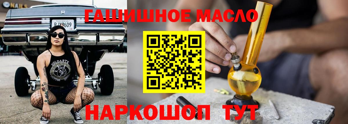 Дистиллят ТГК концентрат Переславль-Залесский